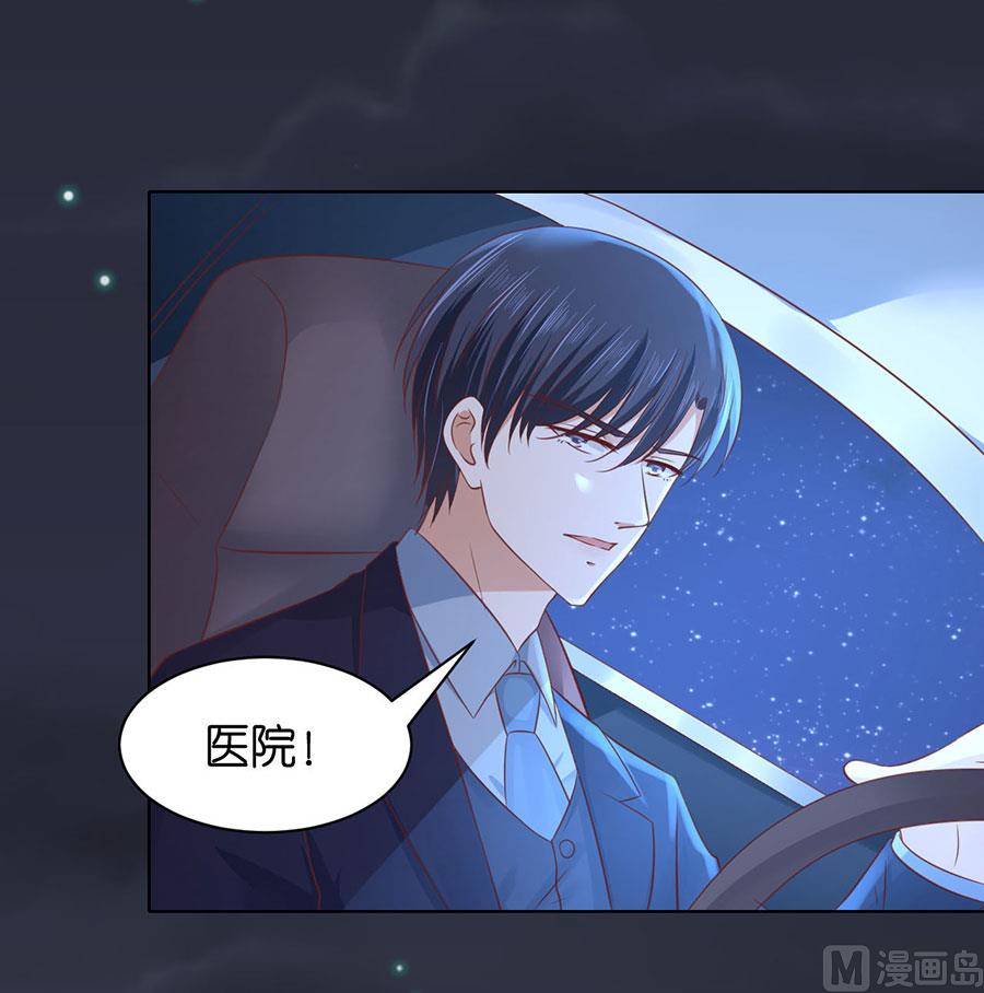 第246话 原谅-第246话