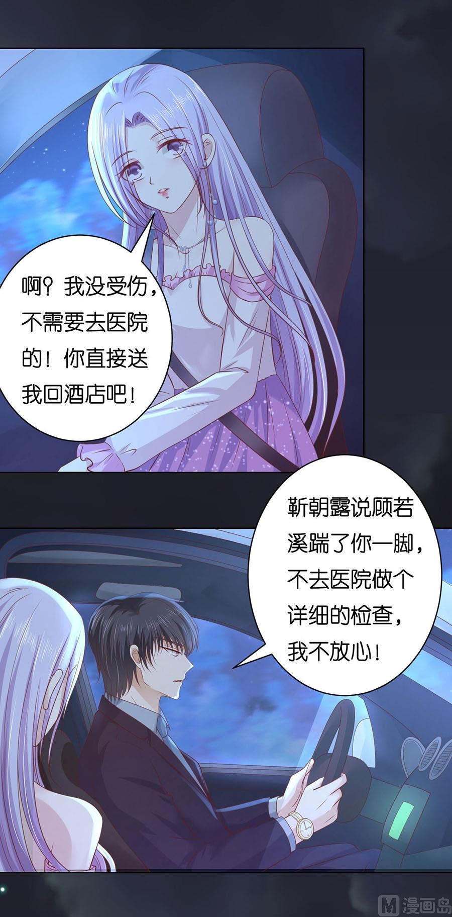 第246话 原谅-第246话