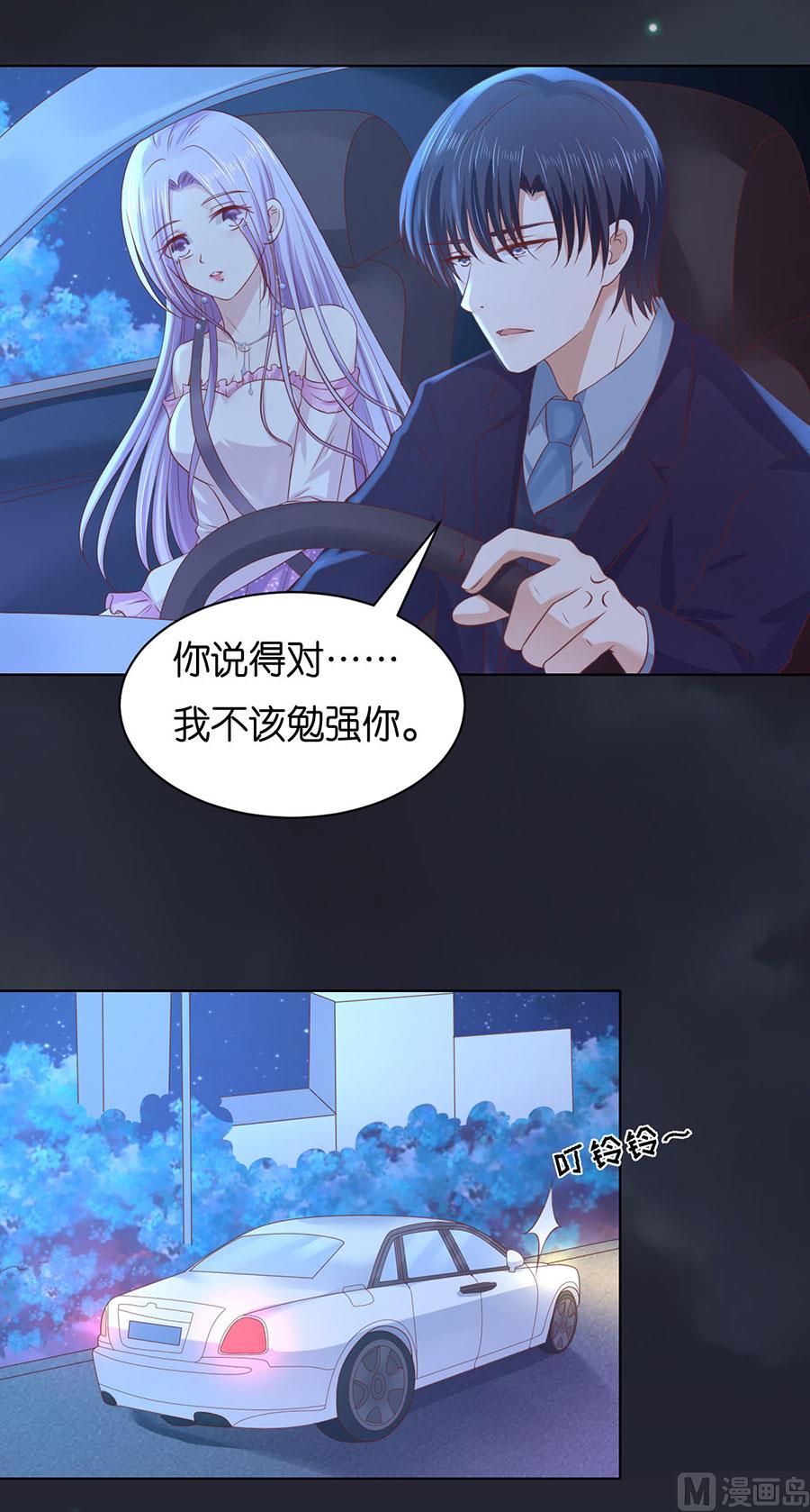 第246话 原谅-第246话