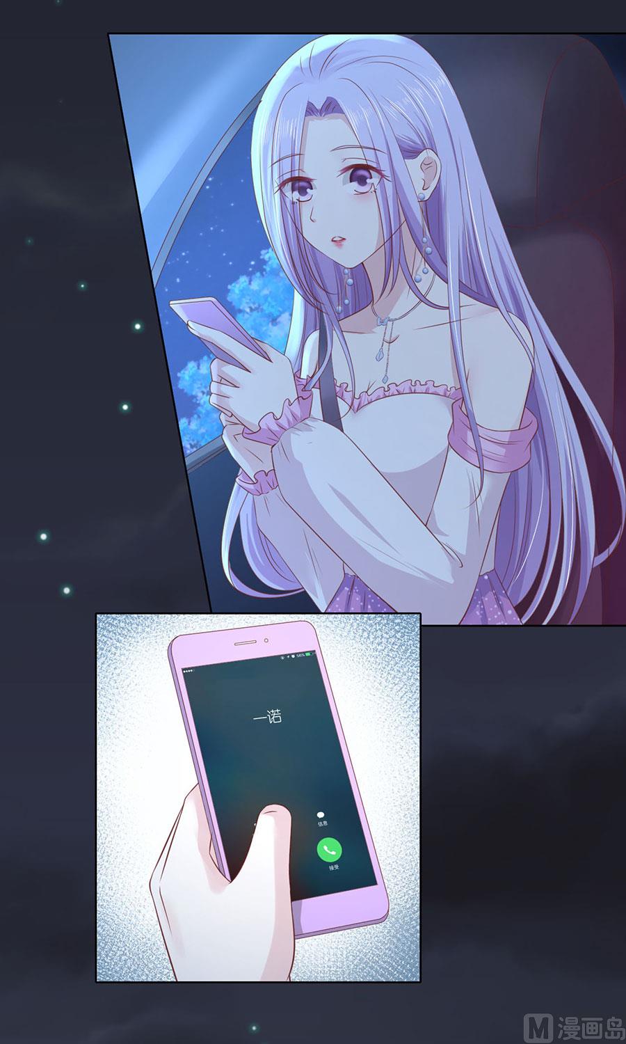 第246话 原谅-第246话