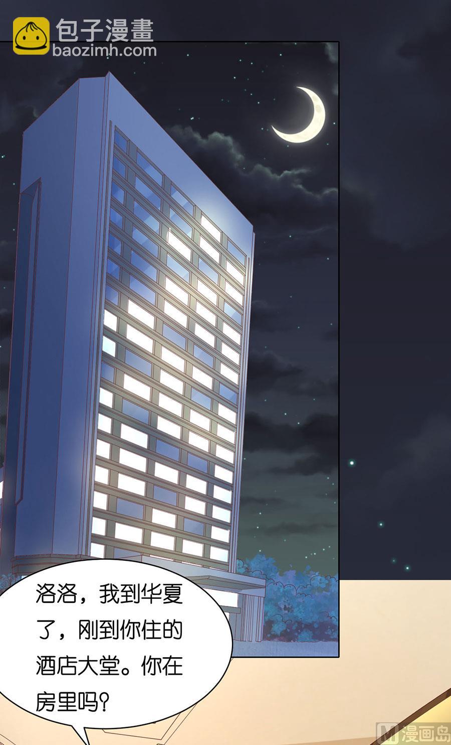 第246话 原谅-第246话