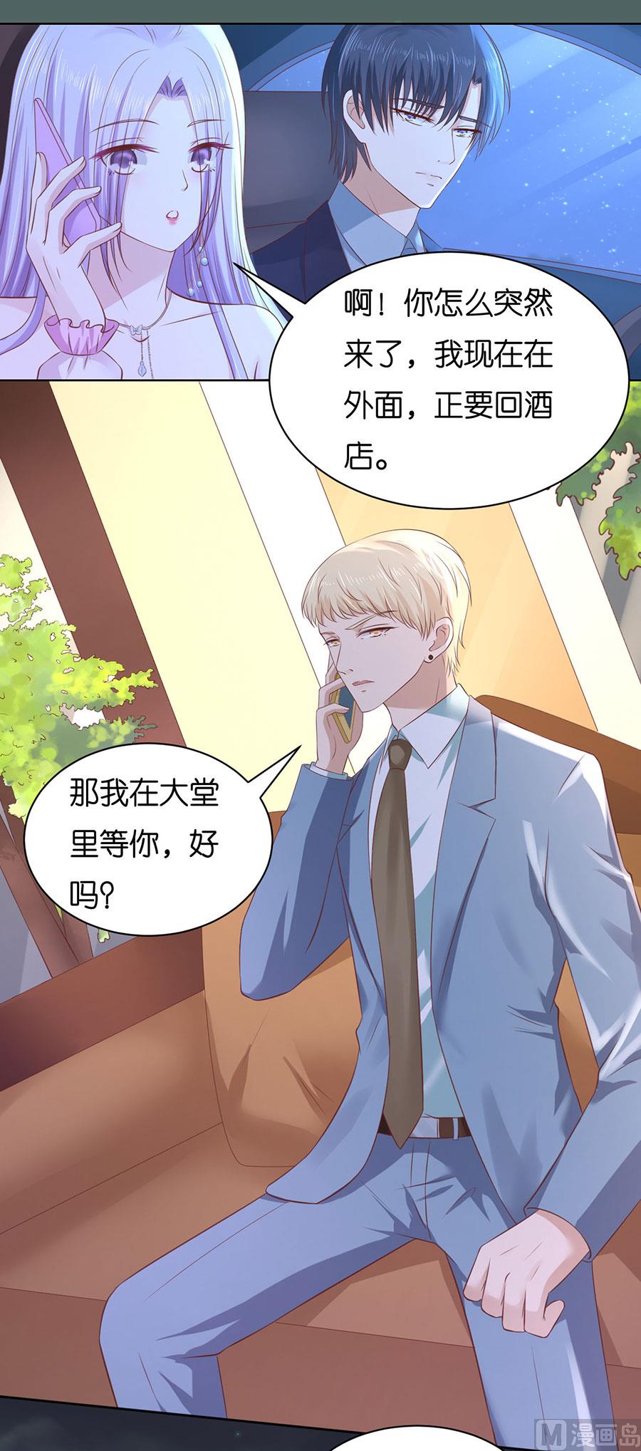 第246话 原谅-第246话