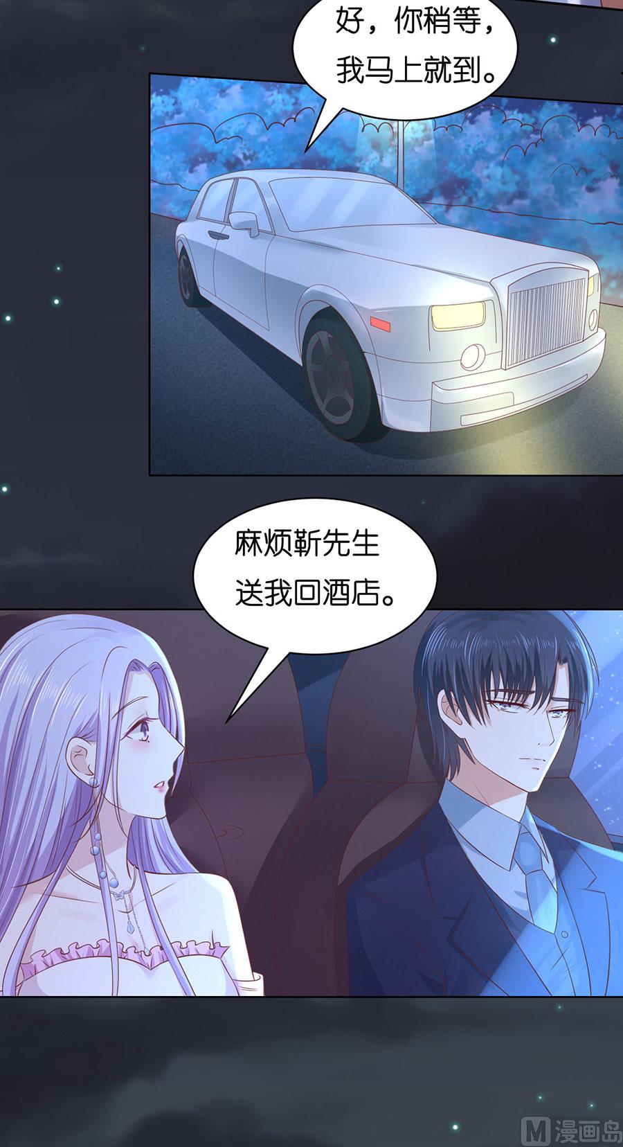 第246话 原谅-第246话