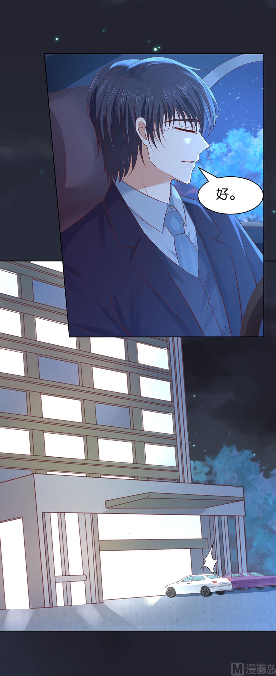 第246话 原谅-第246话