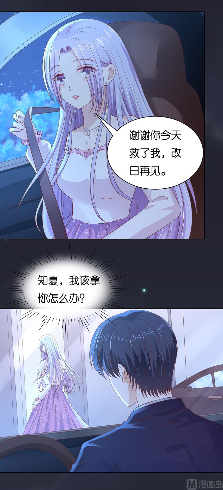 第246话 原谅-第246话