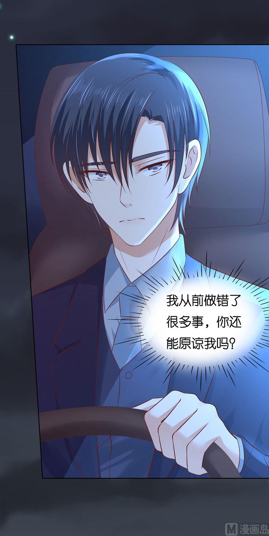 第246话 原谅-第246话