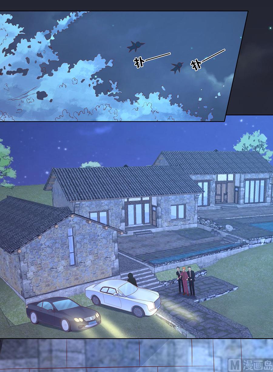 第246话 原谅-第246话