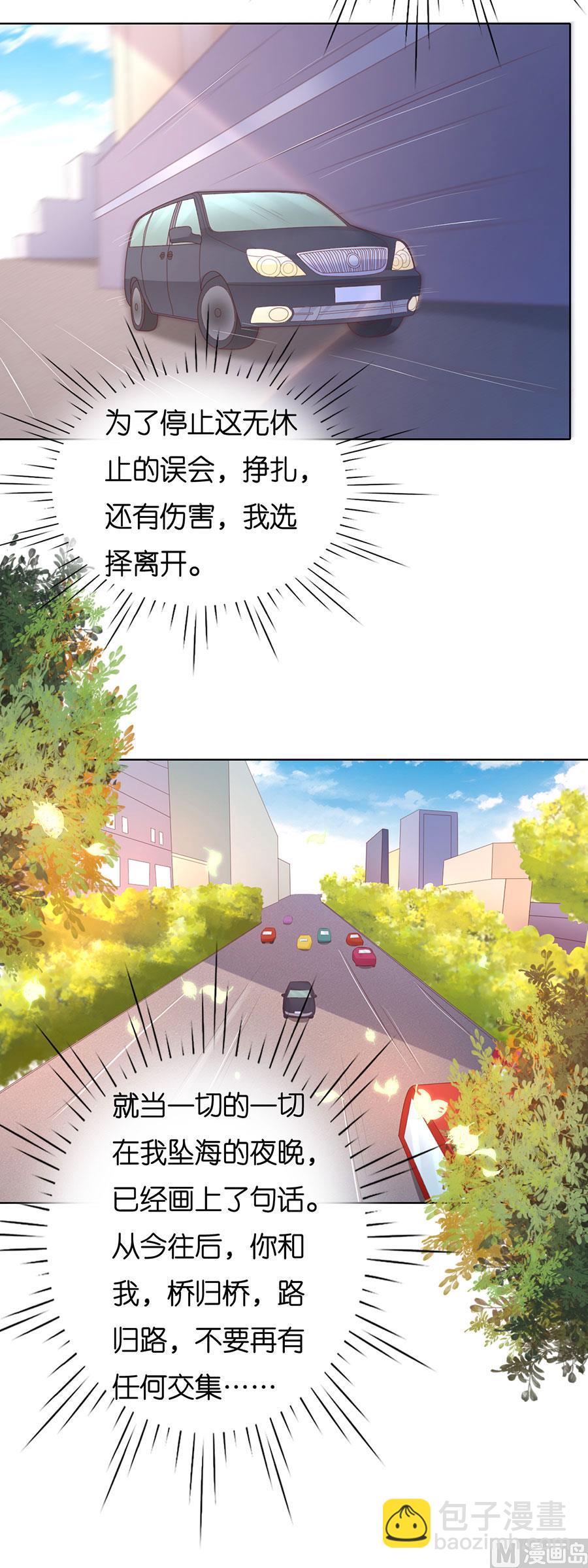 第248话 错过-第248话
