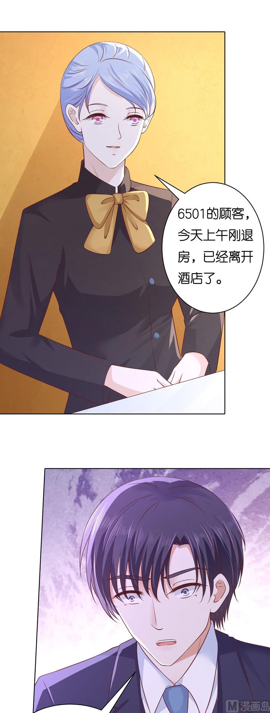 第248话 错过-第248话