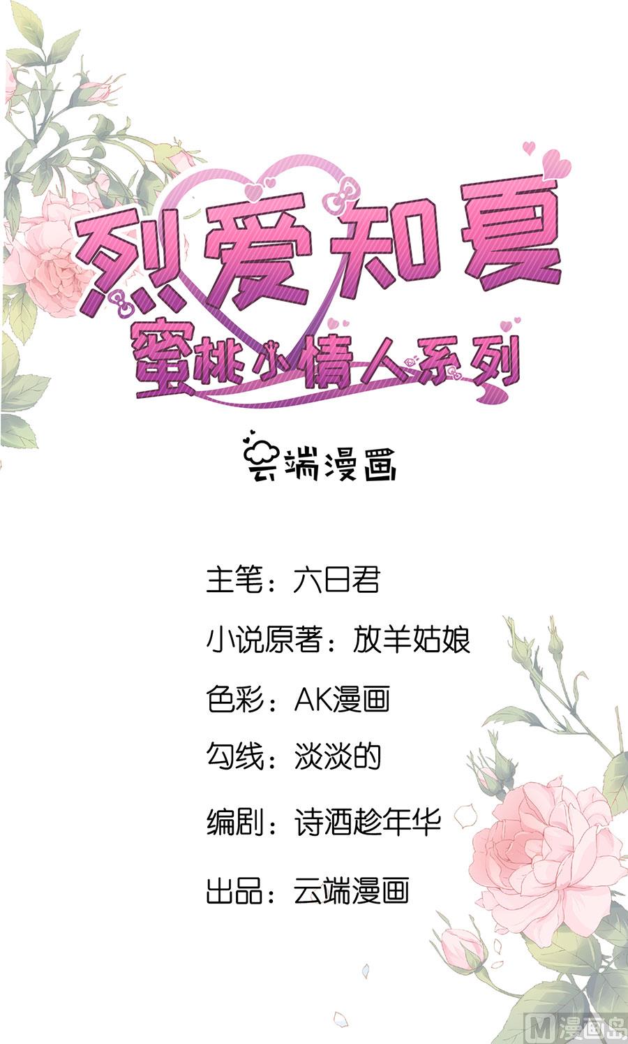 第248话 错过-第248话
