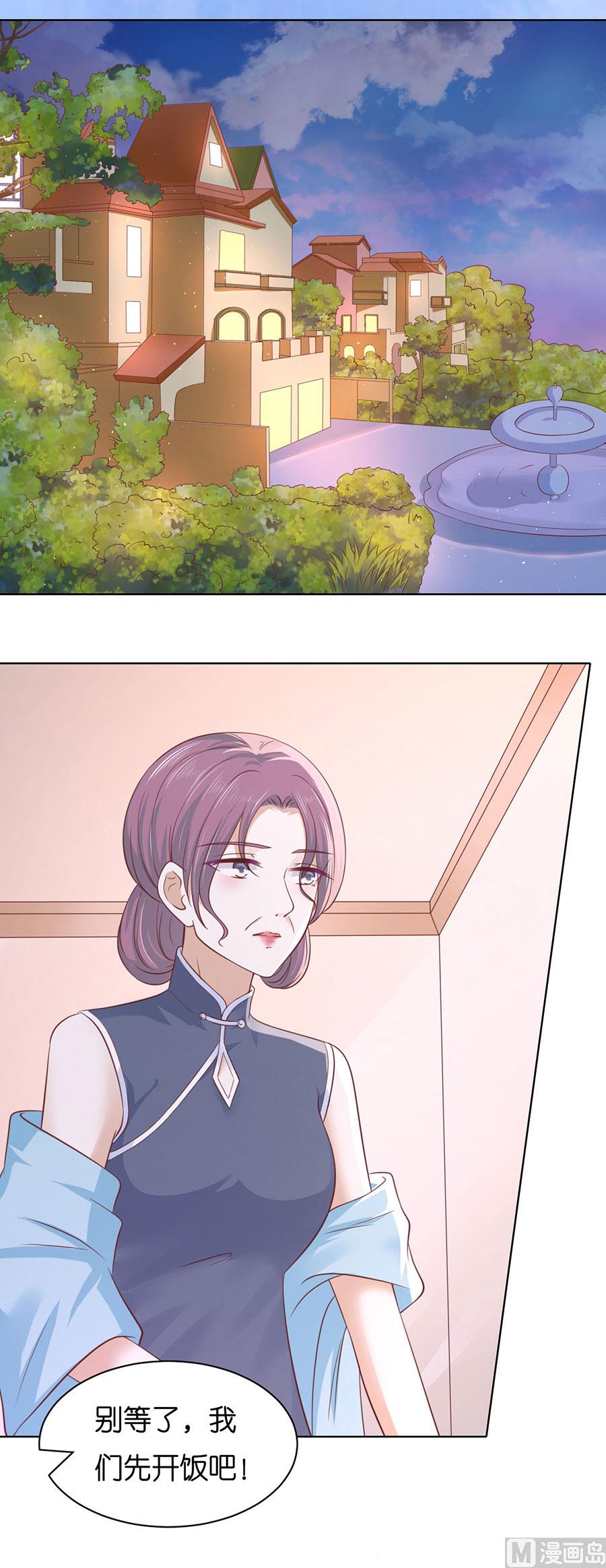 第248话 错过-第248话