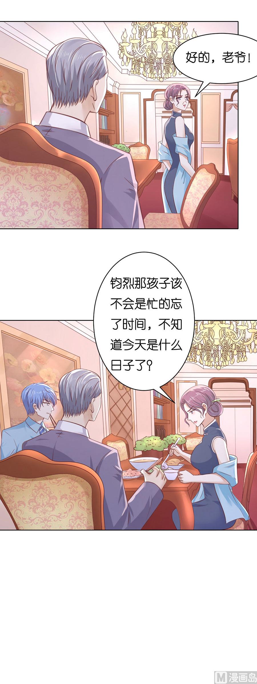 第248话 错过-第248话