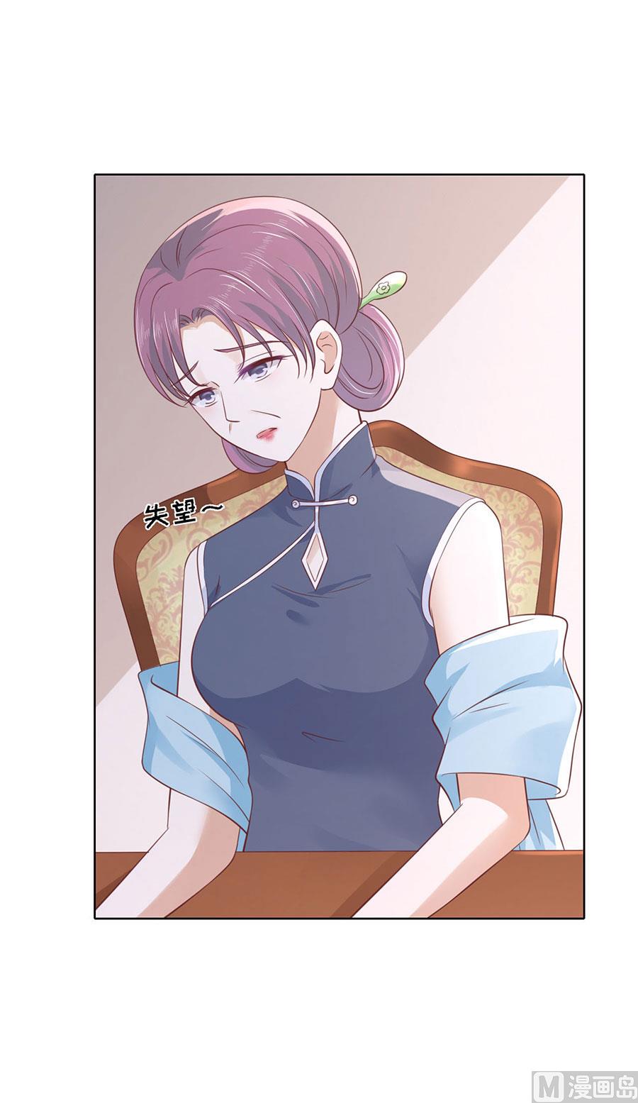 第248话 错过-第248话