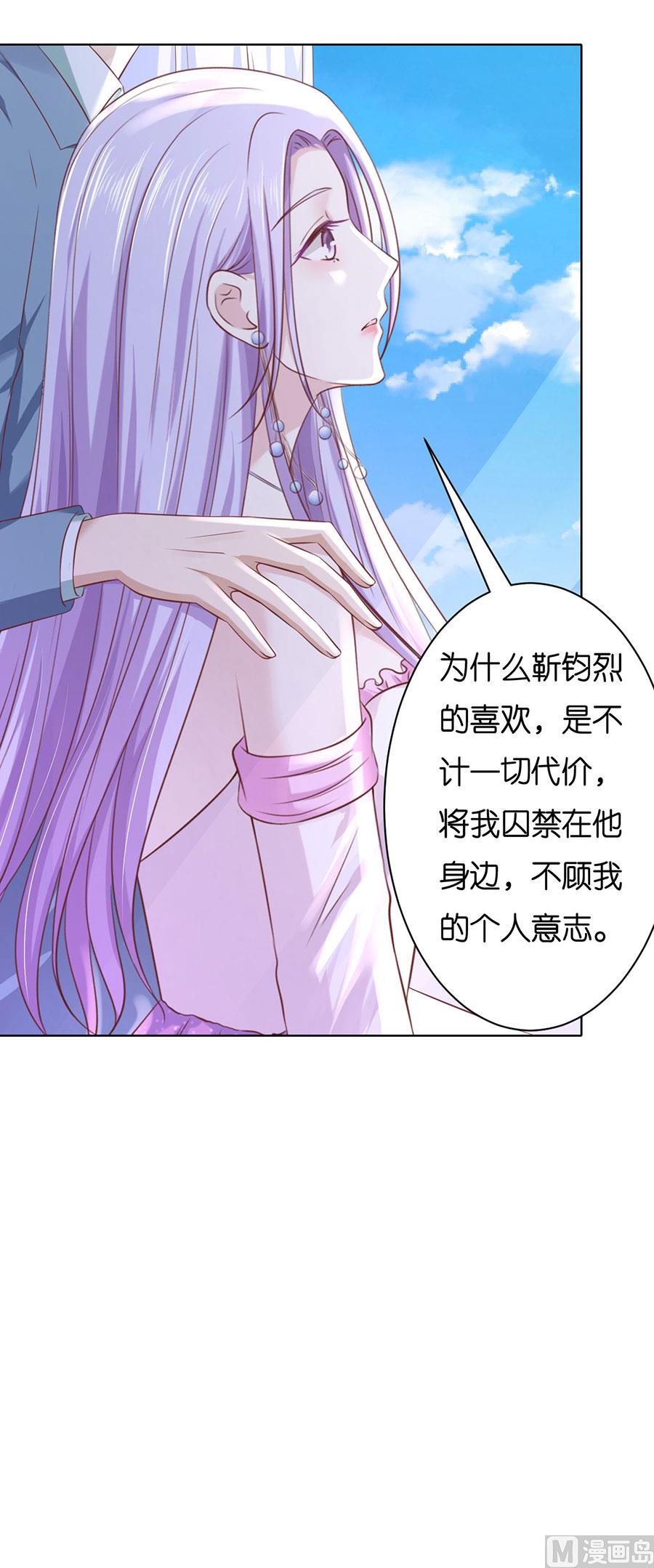 第248话 错过-第248话