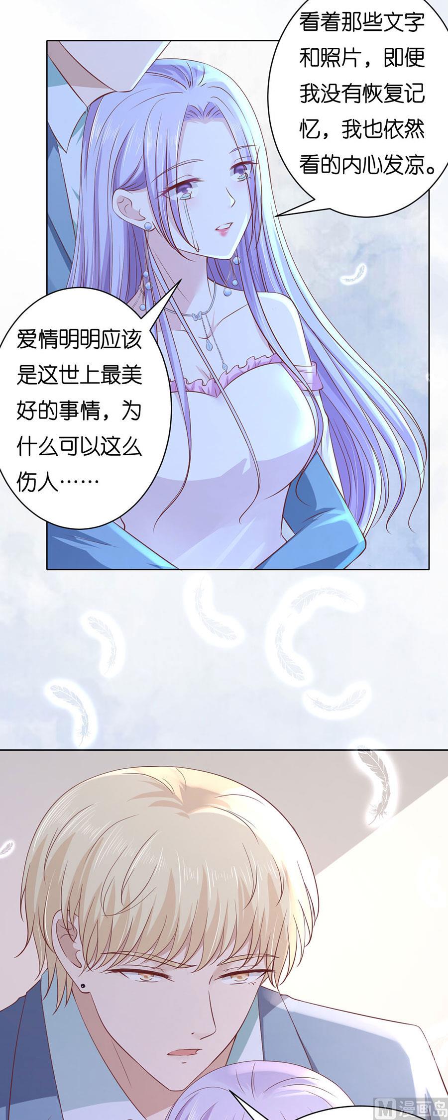 第248话 错过-第248话