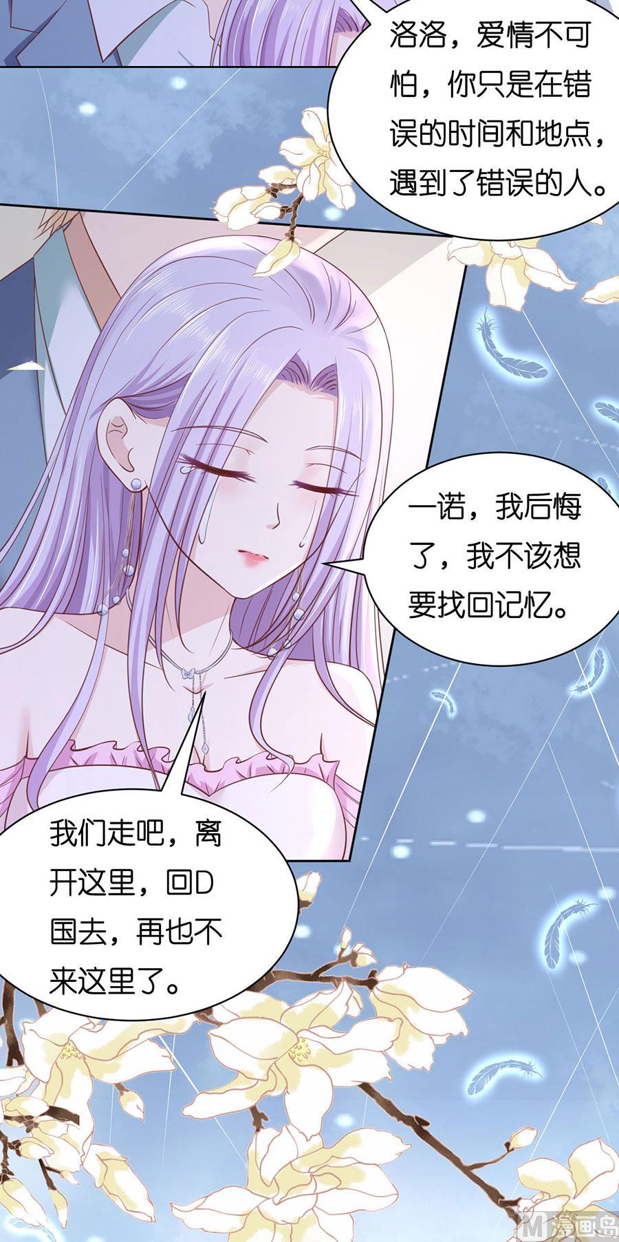 第248话 错过-第248话