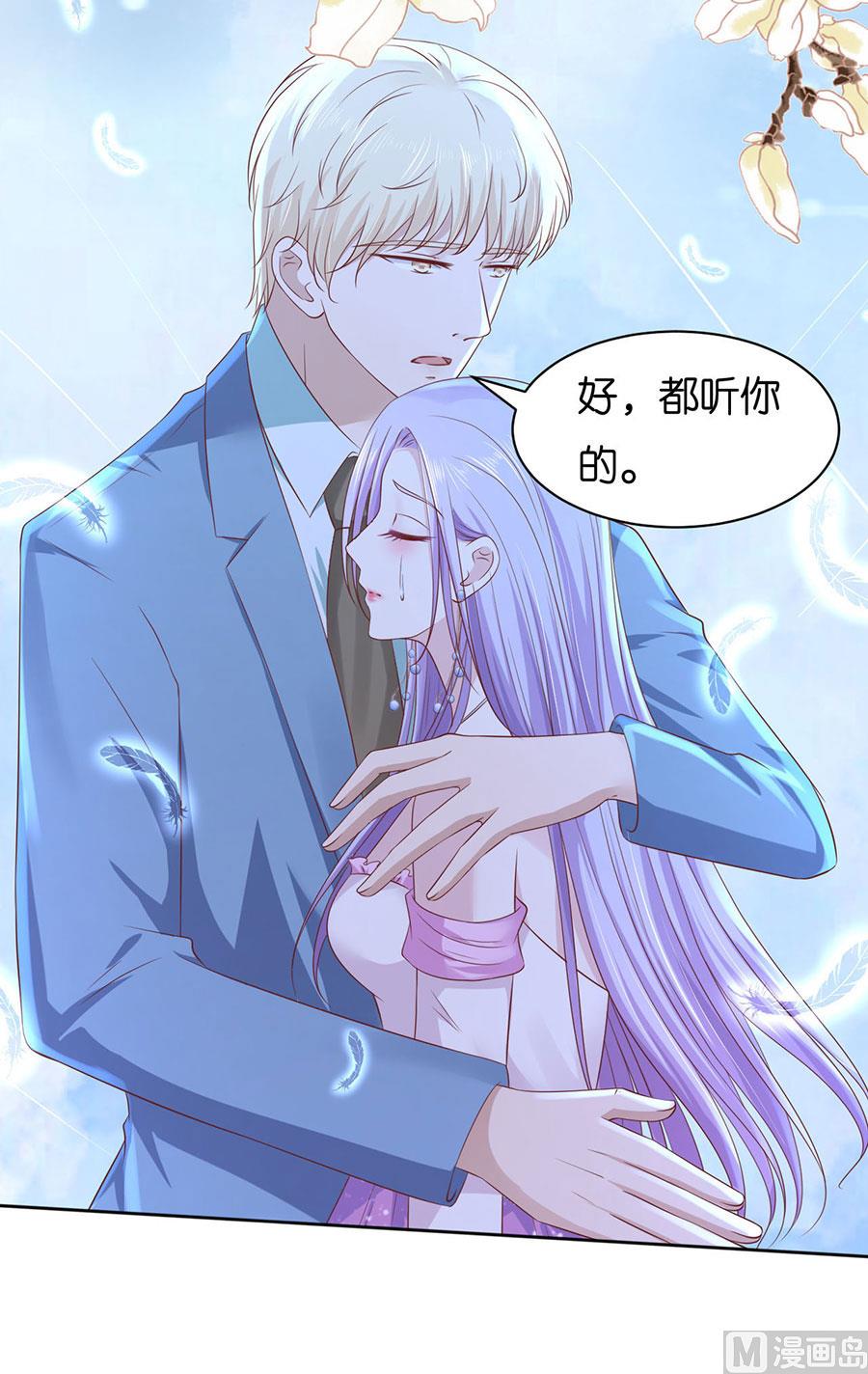 第248话 错过-第248话