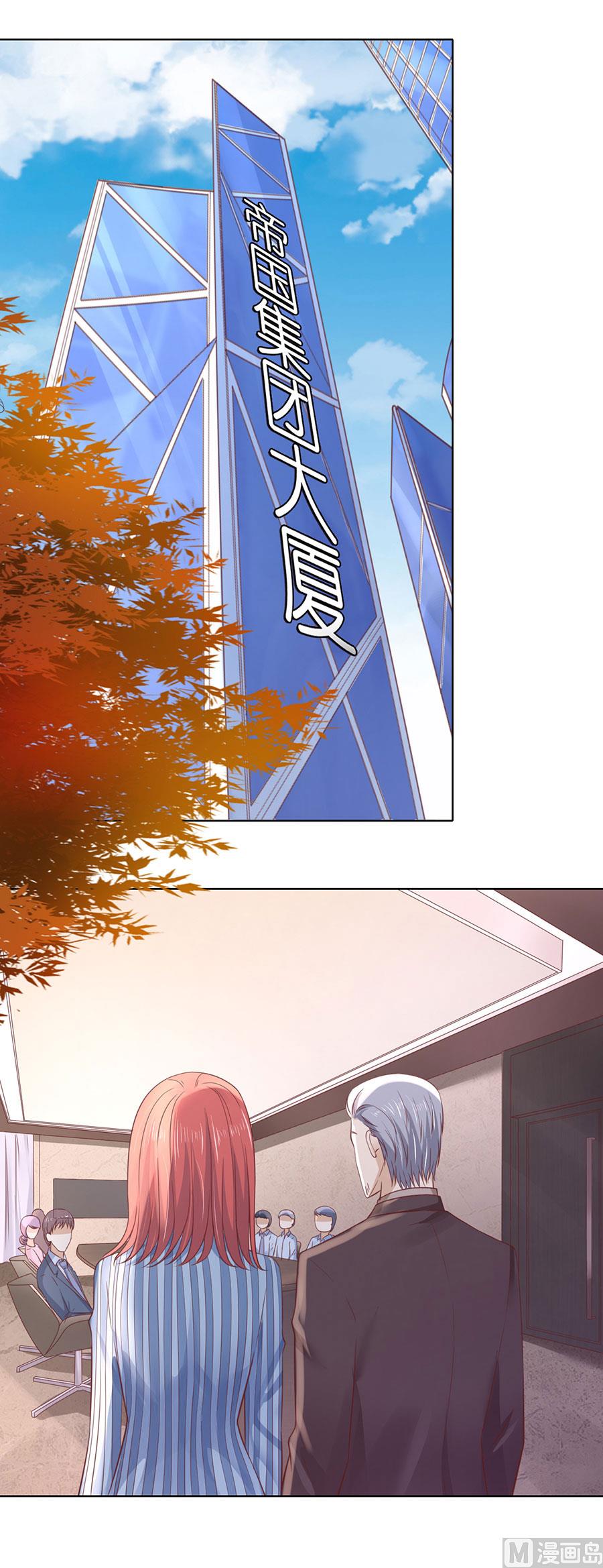 第250话 各自生活-第250话