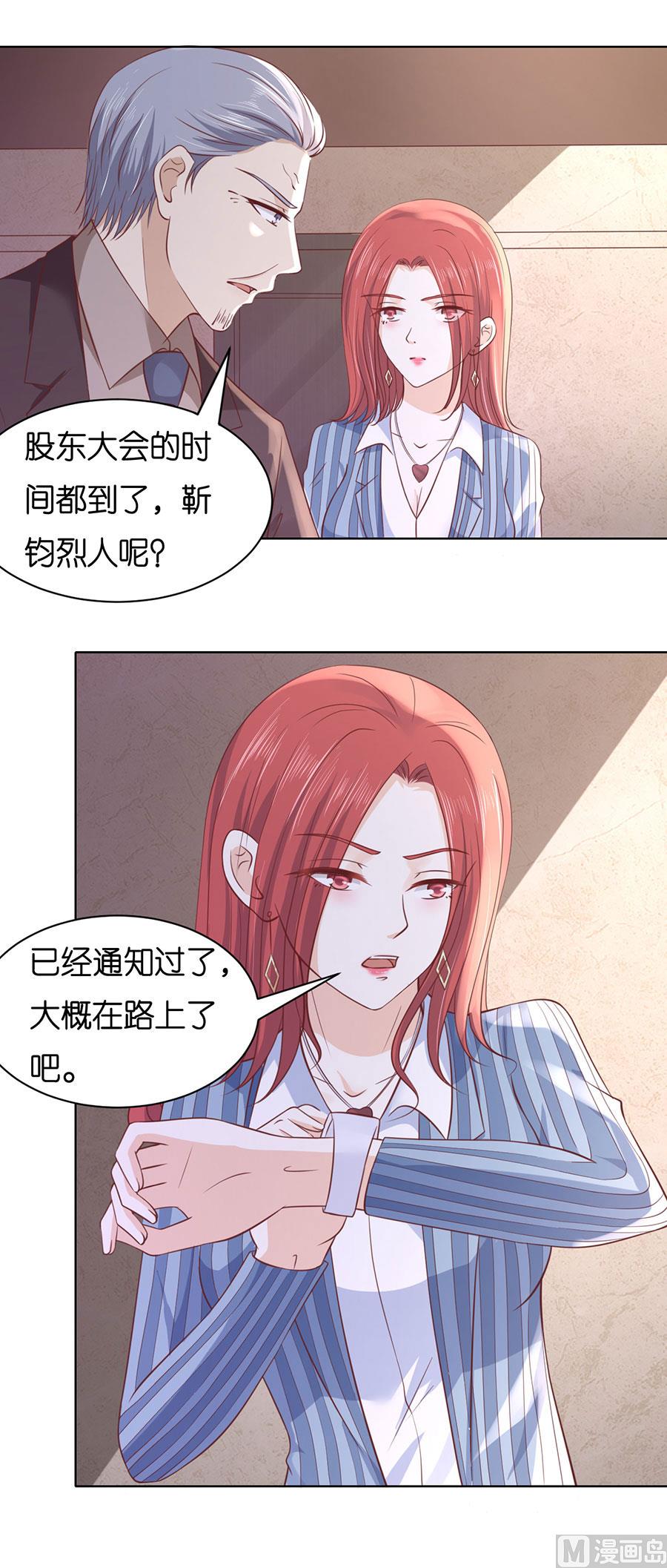 第250话 各自生活-第250话