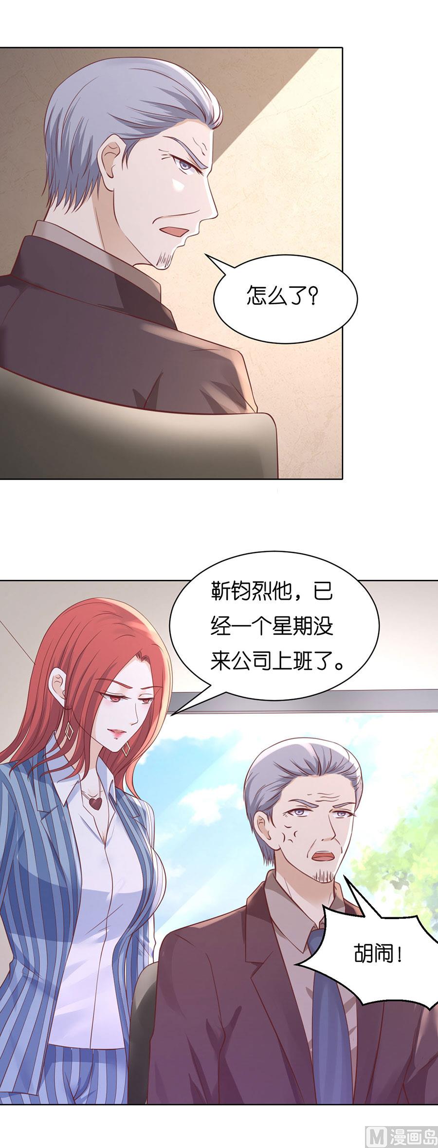 第250话 各自生活-第250话