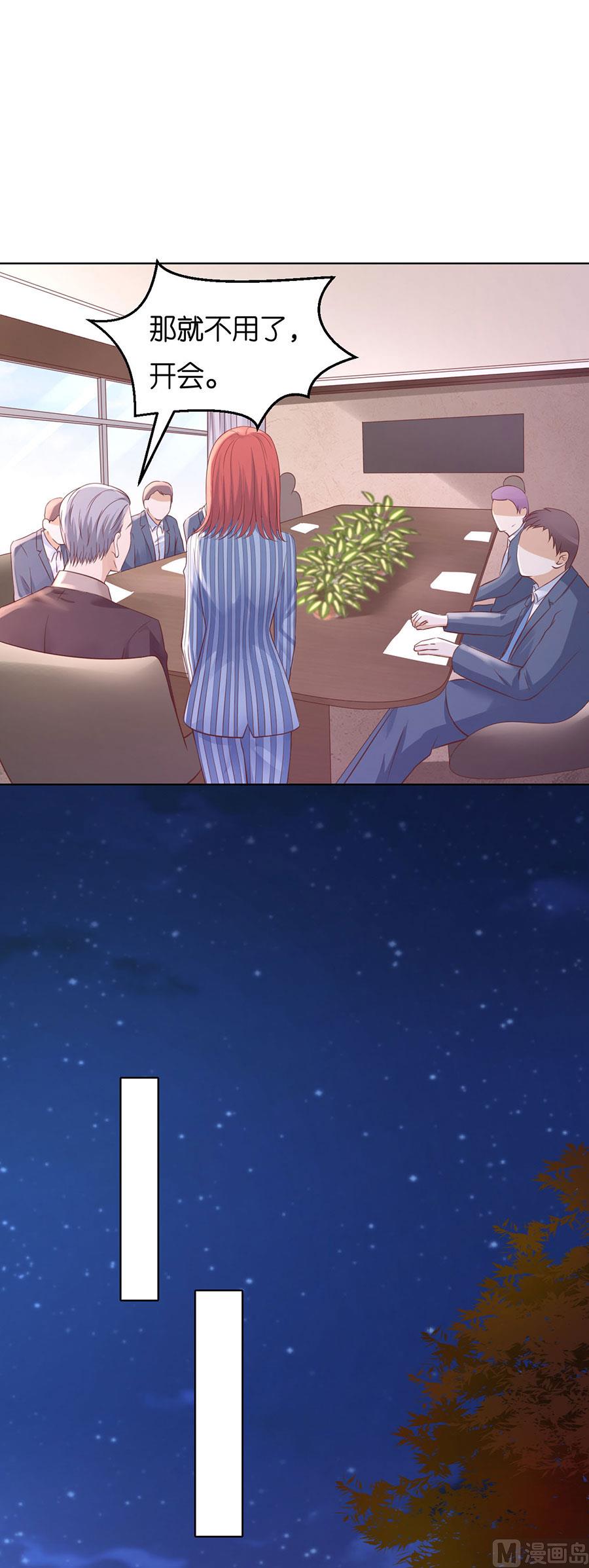 第250话 各自生活-第250话