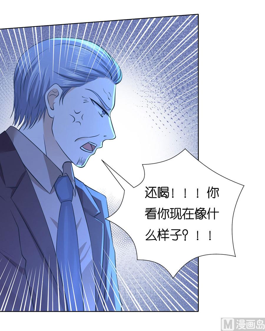 第250话 各自生活-第250话