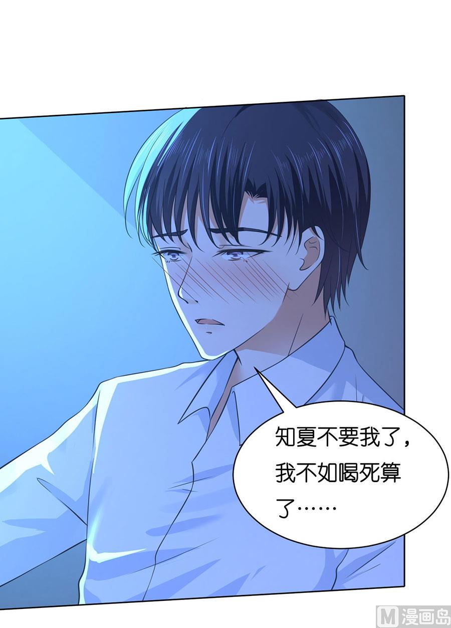 第250话 各自生活-第250话
