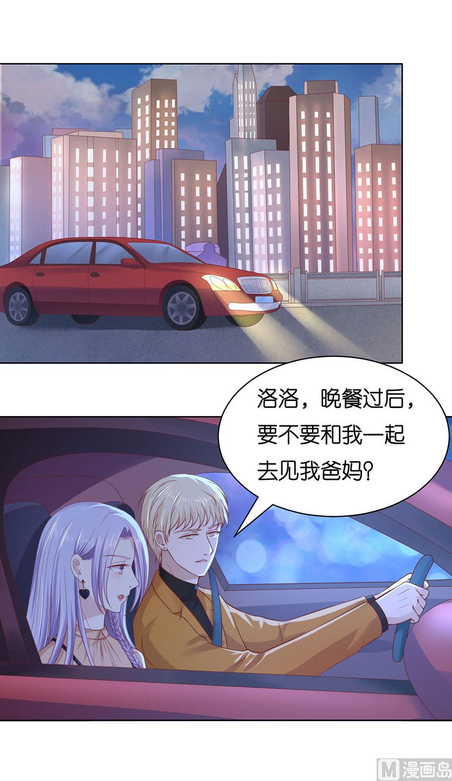 第250话 各自生活-第250话