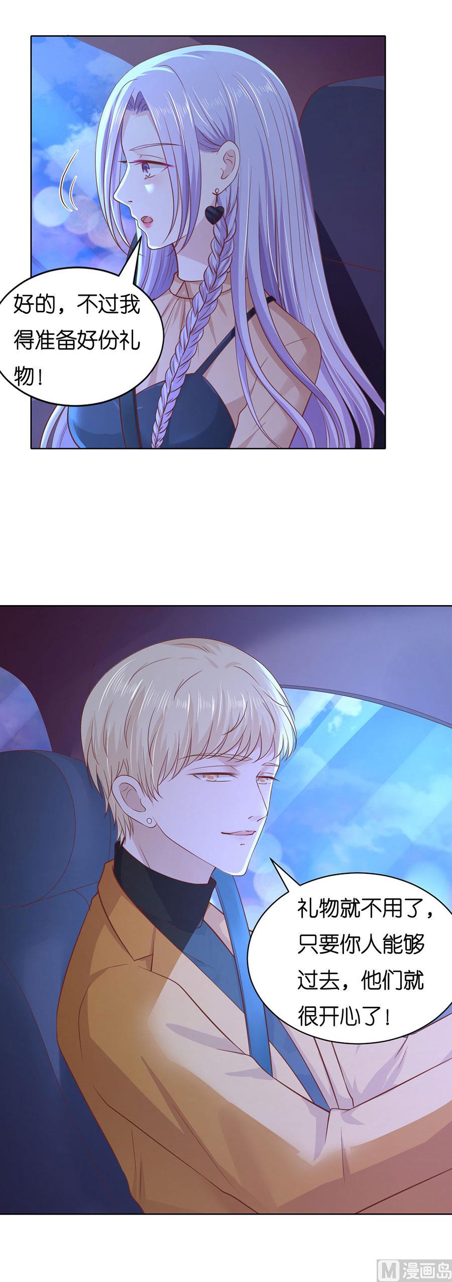 第250话 各自生活-第250话