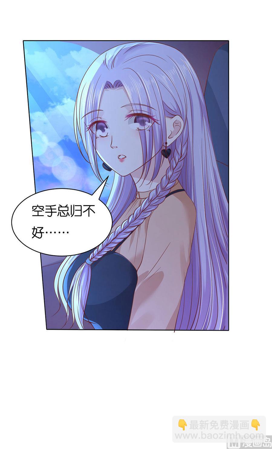 第250话 各自生活-第250话