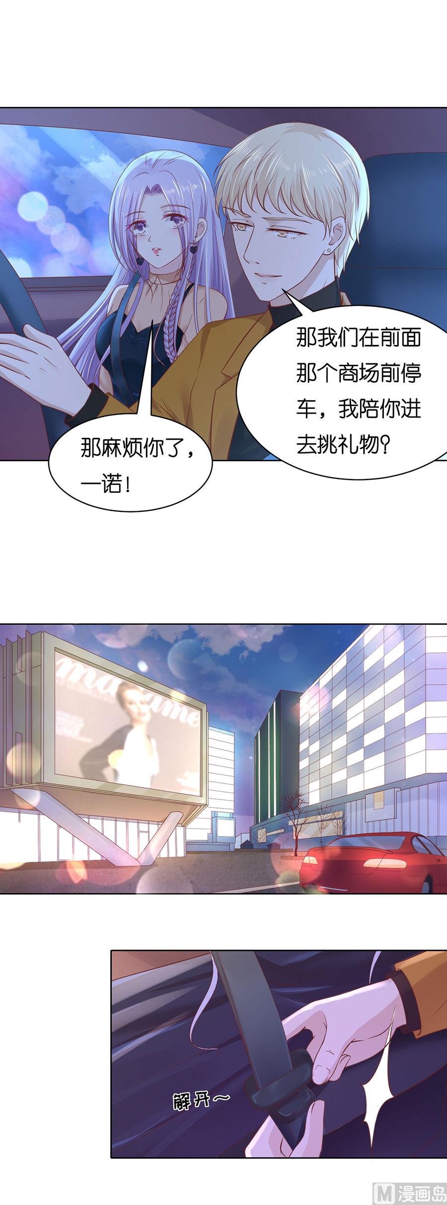 第250话 各自生活-第250话