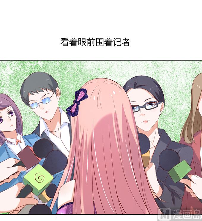 第26话 被小三了？2-第26话