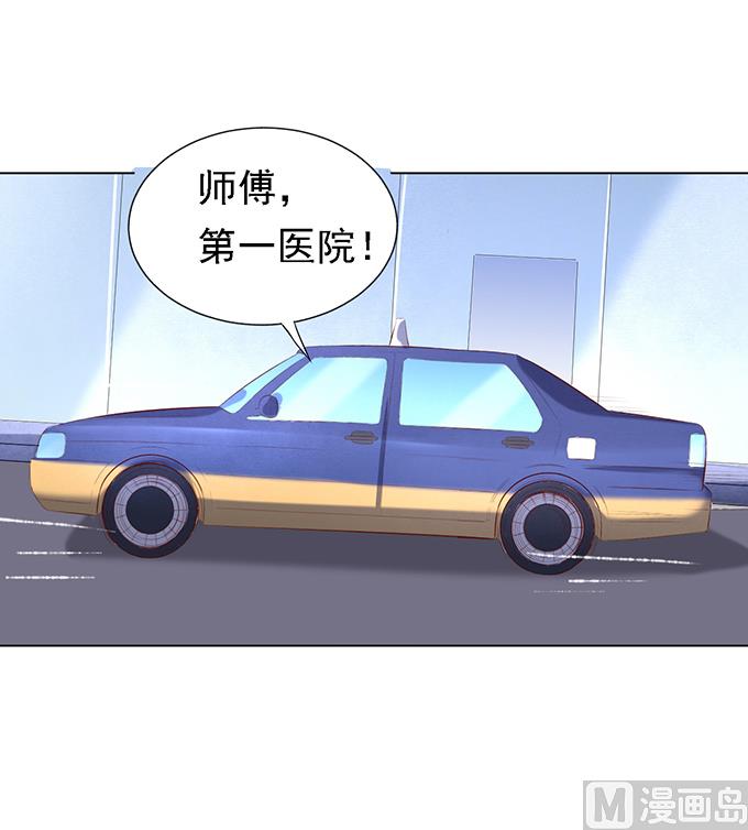 第26话 被小三了？2-第26话