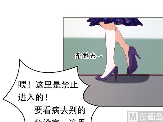 第26话 被小三了？2-第26话
