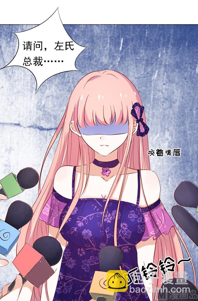 第26话 被小三了？2-第26话