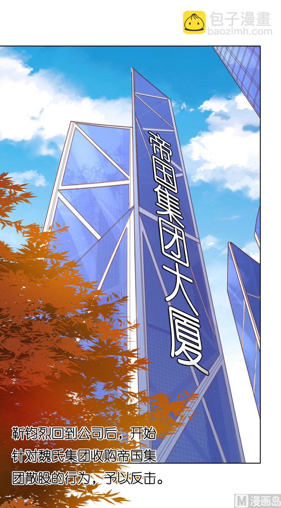 第252话 陈年旧事-第252话