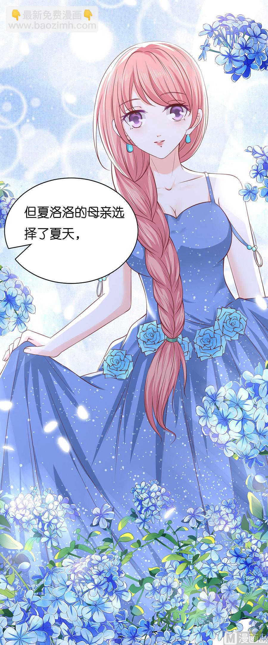 第252话 陈年旧事-第252话