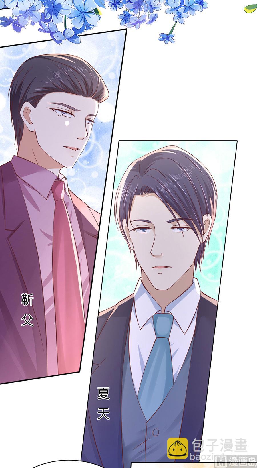 第252话 陈年旧事-第252话