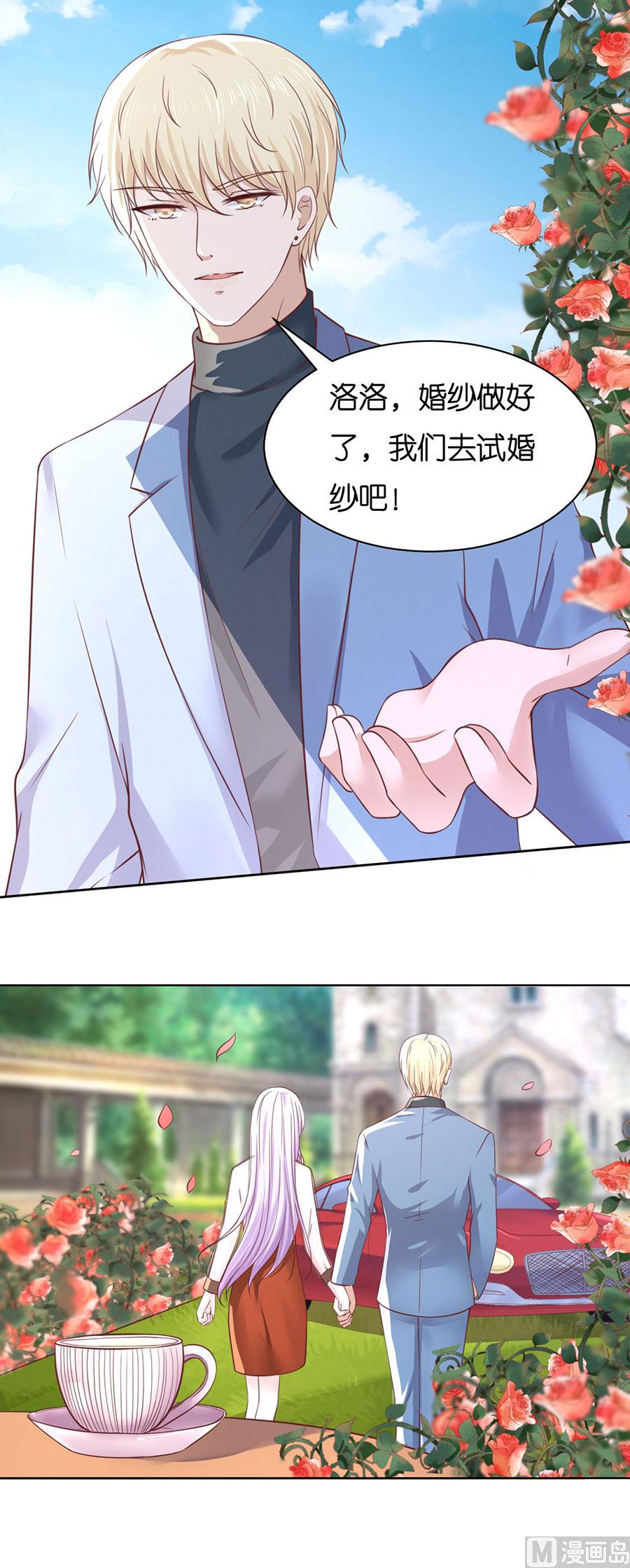 第252话 陈年旧事-第252话