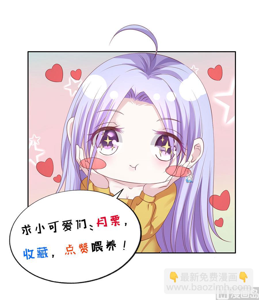 第252话 陈年旧事-第252话