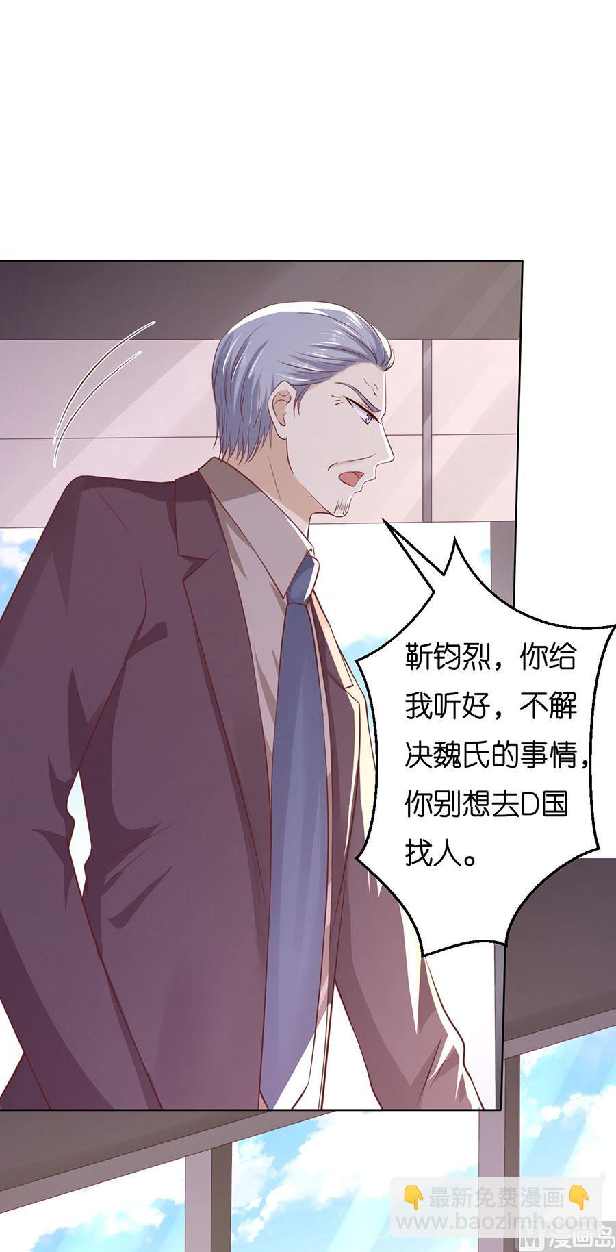 第252话 陈年旧事-第252话