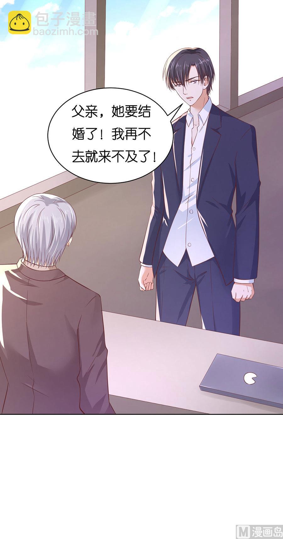 第252话 陈年旧事-第252话