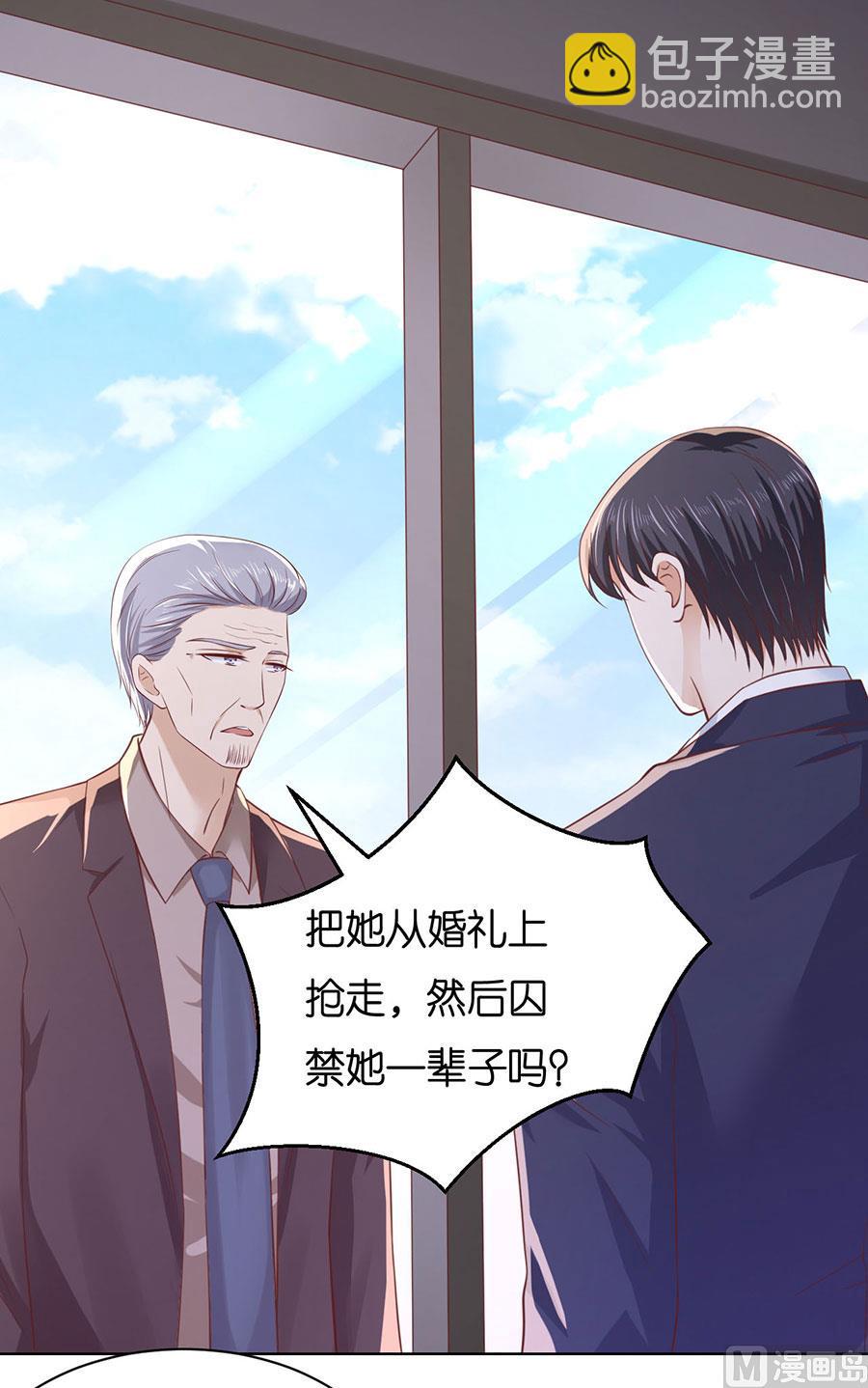 第252话 陈年旧事-第252话