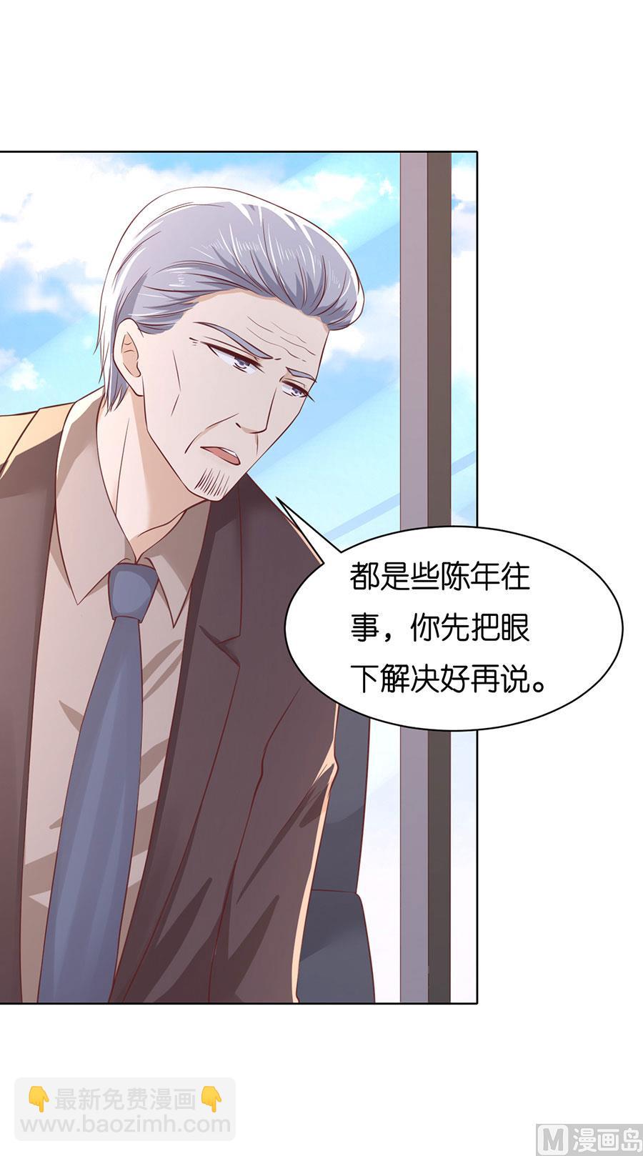 第252话 陈年旧事-第252话