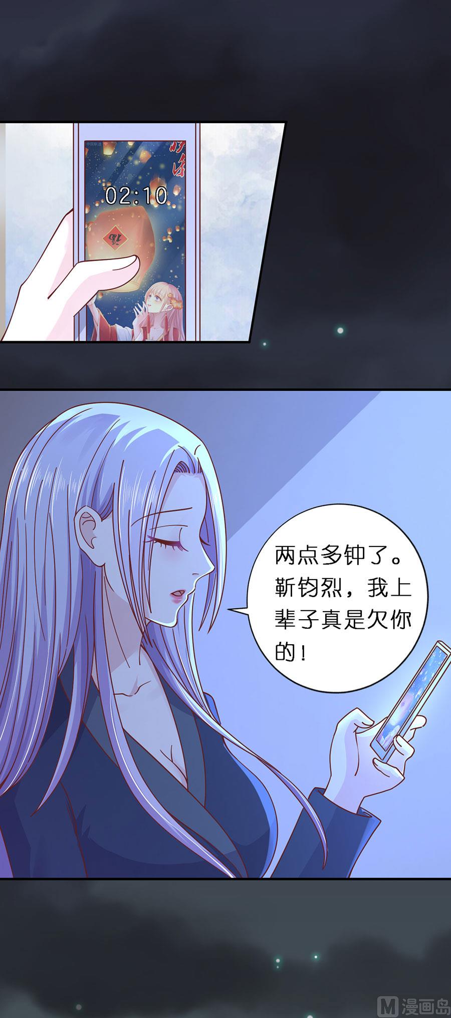 第254话 接人-第254话