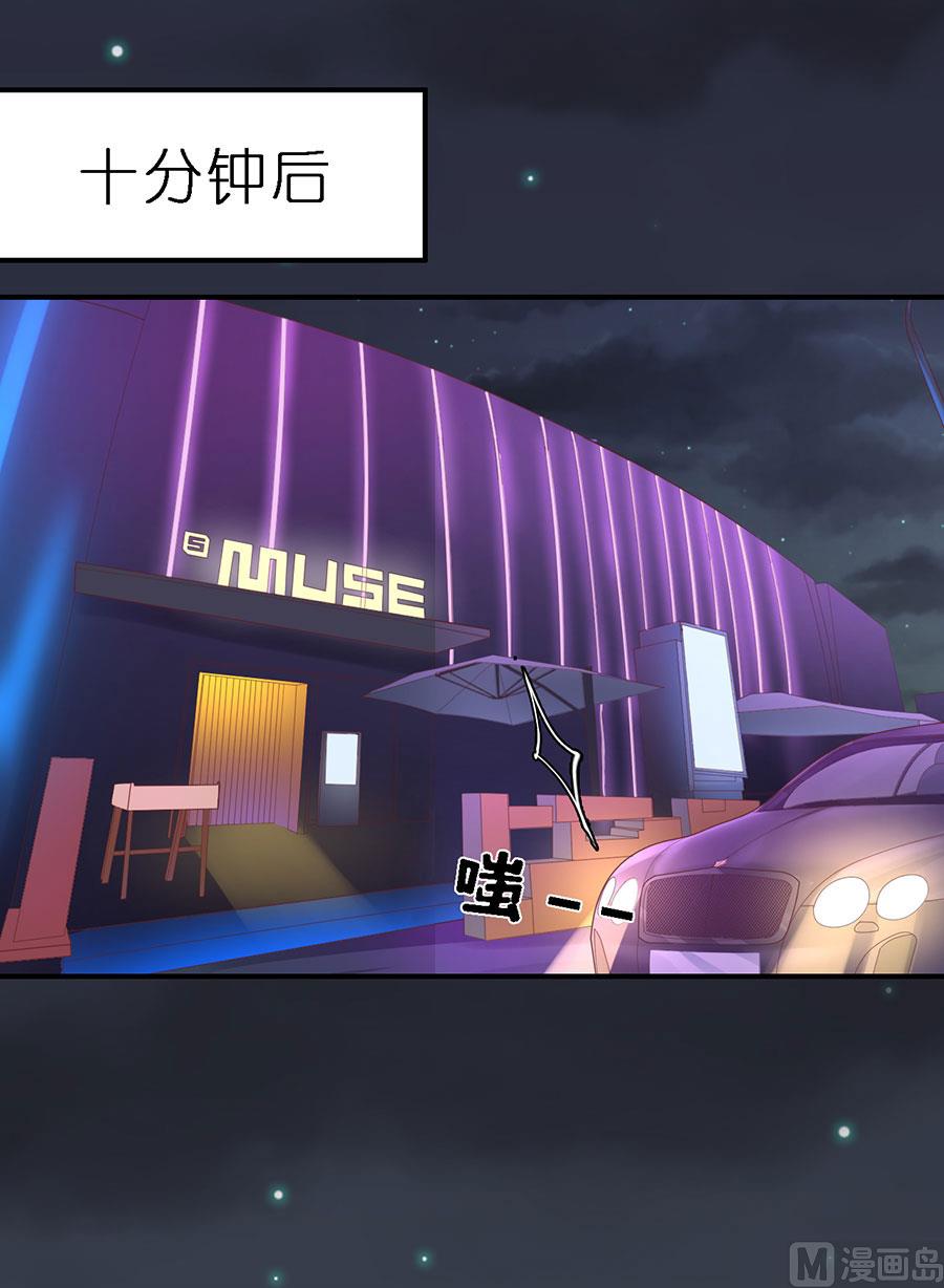 第254话 接人-第254话