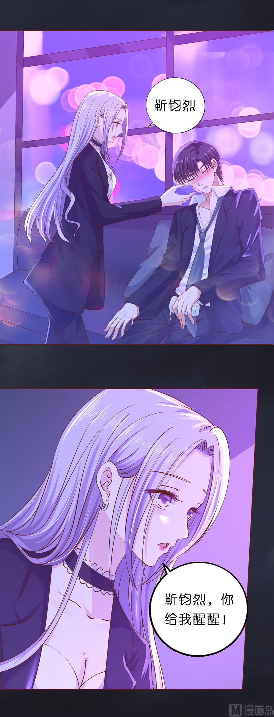第254话 接人-第254话