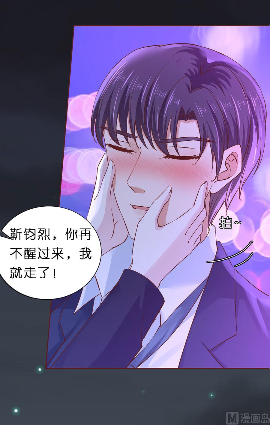 第254话 接人-第254话