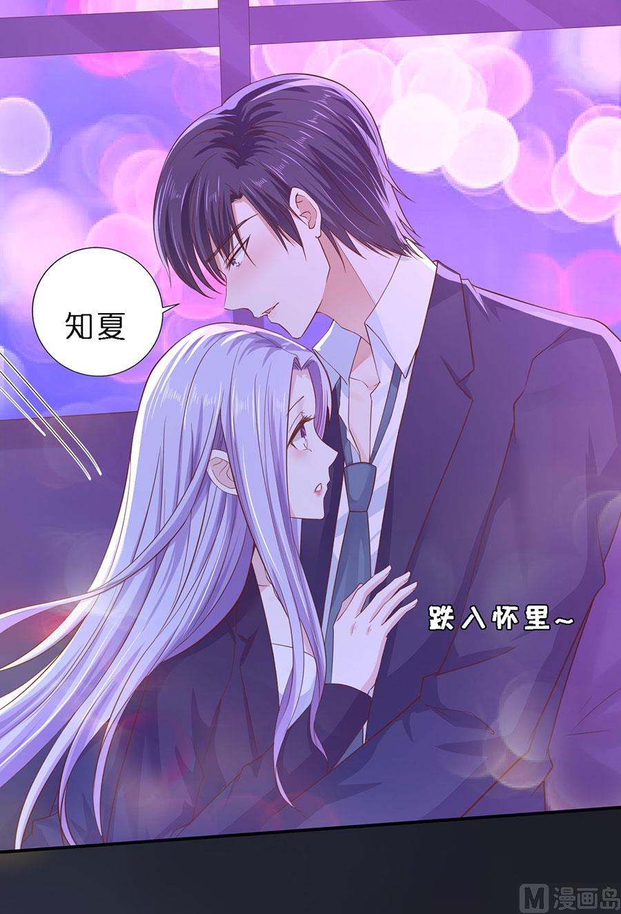 第254话 接人-第254话