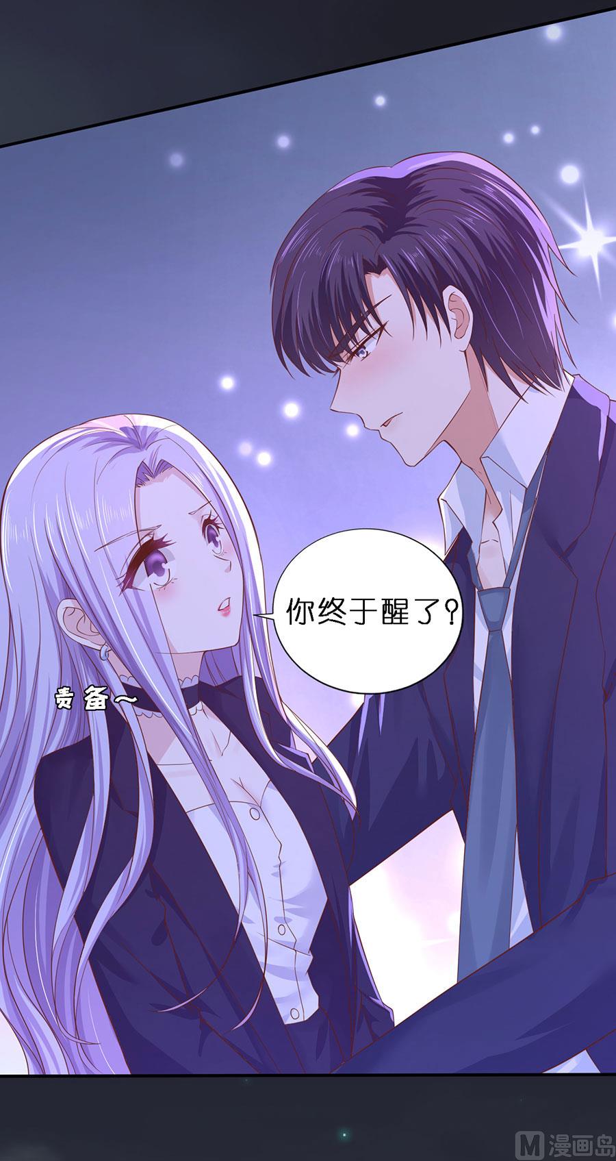 第254话 接人-第254话